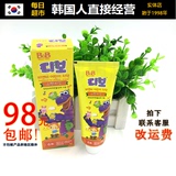 韩国进口 BB保宁儿童牙膏 橙子味儿童牙膏 80g 护齿防虫/不可吞咽