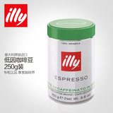 illy 意大利原装进口咖啡豆 意式浓缩 低因咖啡豆无糖 250g包邮