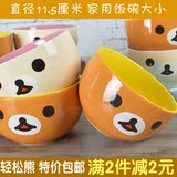 创意日式Rilakkuma轻松熊可爱卡通陶瓷碗小米饭碗情侣家用餐具4.5