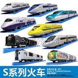 日本多美正品普乐路路E3E5发光蒸汽S系列新干线电动轨道玩具火车