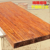 老榆松木板实木吧台桌家用靠墙转角小吧台定制桌面台面大隔板直销