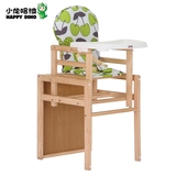 小龙哈彼 全新升级多功能组合式天然实木儿童餐椅 可变写字桌