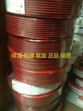 红黑红孖双支平行电线护套电缆线铜线中标2芯*0.75 1 1.5 2.5平方