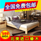 榻榻米床 北欧宜家床 实木榻榻米床 橡木床架 双人床架1.5米1.8米