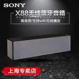 Sony/索尼 SRS-X88无线蓝牙高解析台式发烧桌面手机音响/音箱
