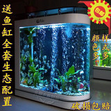 定制子弹头生态玻璃鱼缸水族箱 中型大型客厅家用1米1.2米超白缸