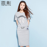 香影夏季短裙两件套新款短袖修身圆领韩版中腰女连衣裙TA8620840
