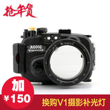 包邮Sony A6000(16-50MM)相机潜水壳A5000 A5100防水壳 潜水盒
