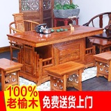 茶桌椅组合实木仿古中式茶台电磁炉小茶几多功能功夫泡茶桌榆木