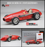CMC 1:18 1953年法拉利500 F2    500F2 合金仿真汽车模型 收藏级