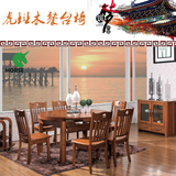 现代简约实木饭厅中式原木方圆折叠餐桌饭桌子椅小户型组合组装