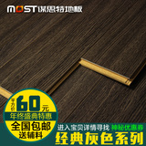 强化复合木地板 110mm 窄板 12mm灰色黑色柚木仿实木地板环保地板