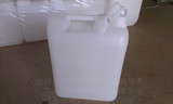 10升塑料扁桶白色10kg水桶10L 公斤食品桶水壶塑胶桶油壶方桶