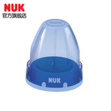 【NUK官方旗舰店】NUK宽口奶瓶盖、旋盖、密封盖配件  组件单个装