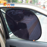 台湾UV100夏季防紫外线透明半隔热户外防晒汽车用品遮阳挡片12206