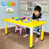 套桌椅 升降塑料长方桌 儿童宝宝学习画画游戏多功能桌子幼儿园成