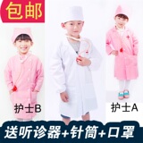 儿童小医生护士服 儿童职业扮演表演服装 幼儿园过家家区角白大褂