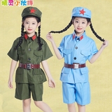 六一成人儿童军装演出服红军服套装八路军红卫兵表演服装舞蹈服