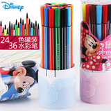儿童水彩笔36色无毒可水洗迪士尼24色桶装绘画彩色画笔画画工具