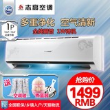 Chigo/志高 NEW-GD9T8H3 1匹挂机冷暖家用壁挂式节能静音定频空调