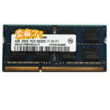 包邮niuke elpida尔必达 DDR3 1066 1067 4G PC3-8500S笔记本内存
