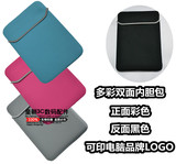 Acer电脑包宏碁15.6寸EX2519 EX2519-C6K2笔记本内胆袋保护套男女