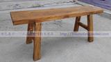 漫咖啡实木条凳 长凳 餐桌凳正宗老榆木门板制作实木家具