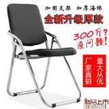 美司 高靠背折叠椅子休闲可折叠电脑椅餐椅办公椅会议椅培训座椅