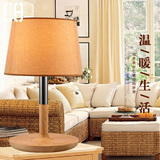 【CH灯具】北欧宜家台灯 美式客厅卧室创意床头灯 复古实木装饰灯