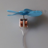 微型小型风力发电机 交流 diy LED 小型科教/实验/演示发电机模型