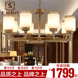 新中式吊灯全铜灯客厅灯具云石灯复古现代简约大气餐厅卧室铜灯饰