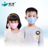 儿童口罩男女口罩防雾霾PM2.5棉布抗菌防尘透气纯棉冬天保暖口罩