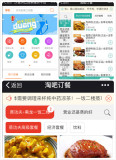 微信外卖订餐系统源码平台多功能多店版微信接单+朋友圈分享返利