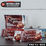 听海说 香港BC授权 更多口味选择 Quest Bar 高蛋白代餐能量棒