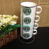 陶瓷品牌杯子，星巴克马克杯配不锈钢叠叠杯咖啡杯茶杯家庭专用杯