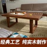 简约现代原木茶几小户型客厅实木多功能简易茶桌子方形老榆木家具