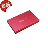 蓝硕2.5英寸移动硬盘盒子笔记本USB3.0串口SATA固态SSD机械壳子薄