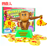 光华玩具猴子天平 顽皮小猴学算术学数学 儿童早教益智智力玩具