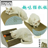 贝多芬宠物/KittyCity瓦楞纸猫沙发 猫抓板猫玩具磨爪板 送猫薄荷