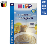 德国HIPP喜宝高钙铁锌杂粮婴幼儿米粉米糊宝宝辅食6个月起500克