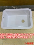北京免费上门安装2#盆3#盆陶瓷洗菜盆脸盆陶瓷水槽厨房水槽