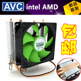 红海mini 迷你AVC台式机AMD CPU散热器 双热铜管CPU风扇1155 包邮