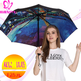 希雨梵高油画伞晴雨两用全自动雨伞三折伞折叠男士双层韩版卡通