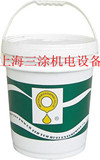 台湾立维耐 高温链条油 润滑脂 悬挂链条 喷塑漆流水线300度500度