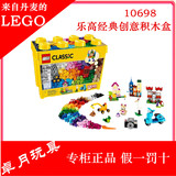 专柜正品! 乐高经典创意积木盒 lego小颗粒 L 10698 超值塑料桶装