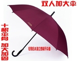 包邮正品天堂伞专卖自动长柄伞193E碰晴雨伞弯柄伞直杆伞超大雨伞