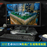 原装22寸显示器eizo/艺卓CG222W专业绘图设计印刷影楼液晶显示器