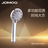 Jomoo九牧淋浴喷头 三功能手持花洒 淋浴单花洒头S82013