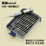 南旗NANCH 进口S2钢螺丝刀套装iphone手机笔记本电脑维修拆机工具