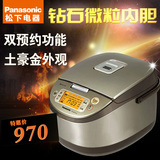 Panasonic/松下 SR-CHC15-N电饭煲迷你4L电饭锅特价5层锅正品联保